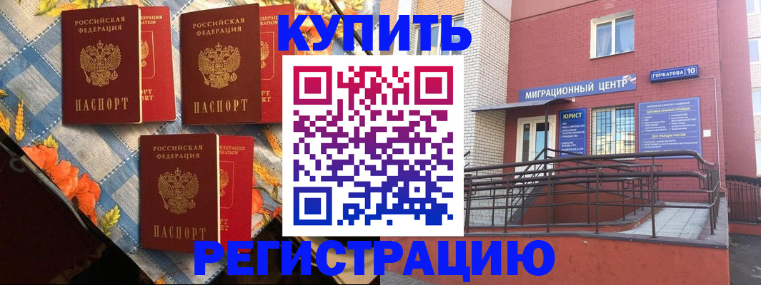 форма 3 в Новотроицке